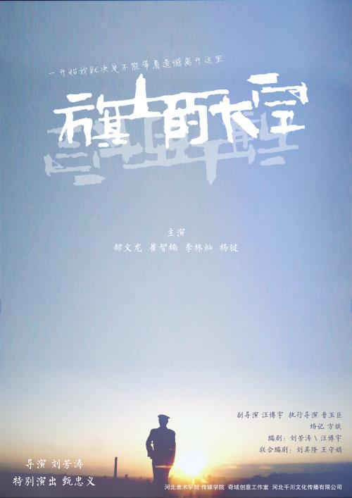 一比一仿布莱恩卫生科学学院文凭毕业证